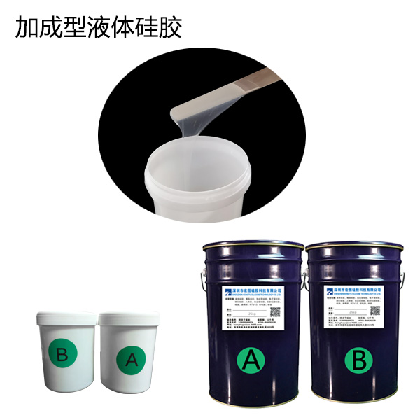 如何辨別模具硅膠制品無毒無害呢？