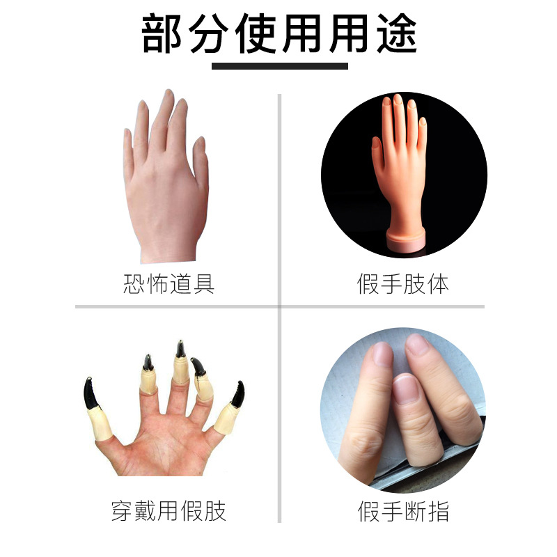 仿真人體硅膠材料制作產品需要注意什么細節(jié) ？